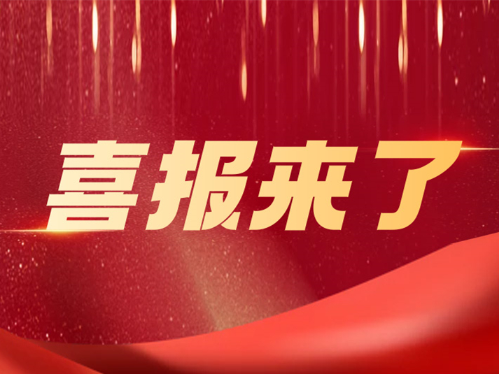 中土物業(yè)中標濟南市歷城區(qū)仲宮鎮(zhèn)高而辦事處環(huán)衛(wèi)保潔項目、垃圾分類分揀收集督導(dǎo)員采購項目