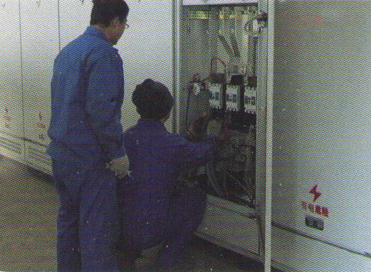 節電、加香